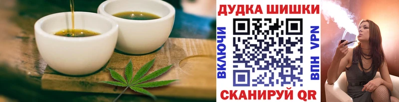 Canna-Cookies конопля  закладки  Топки 