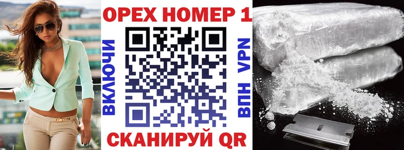 купить закладку  KRAKEN зеркало  Кокаин 97%  Топки 