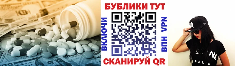 ЭКСТАЗИ круглые цена наркотик ОМГ ОМГ онион Топки