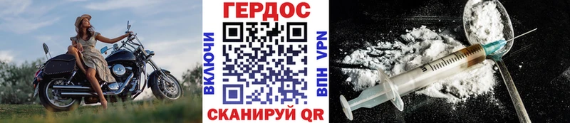 магазин продажи Топки Героин гречка