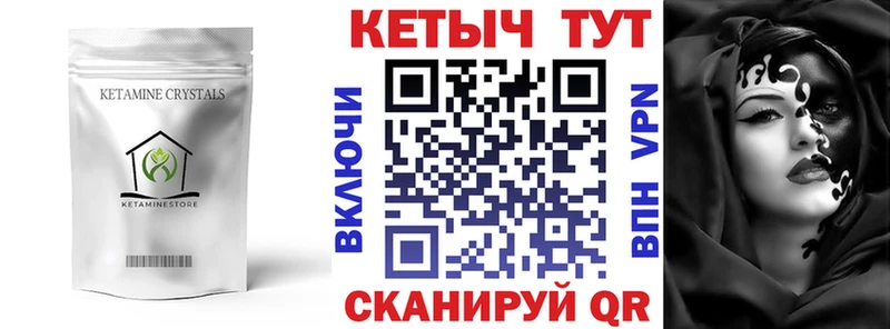 КЕТАМИН VHQ  где купить наркоту  Топки 
