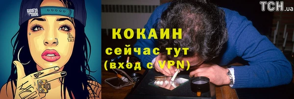 меф VHQ Бронницы