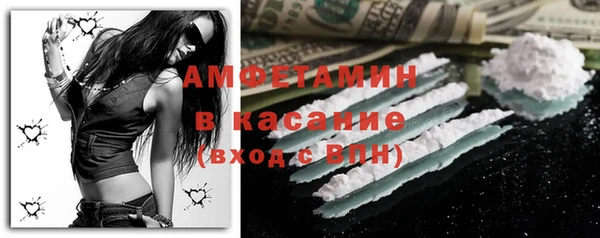 кокс Бугульма