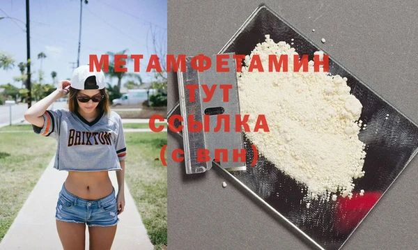 кокс Бугульма
