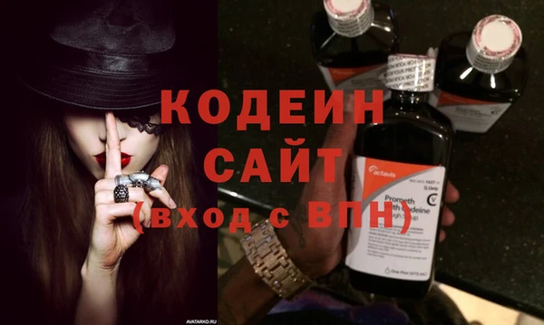 меф VHQ Бронницы
