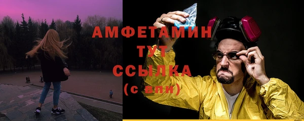 меф VHQ Бронницы