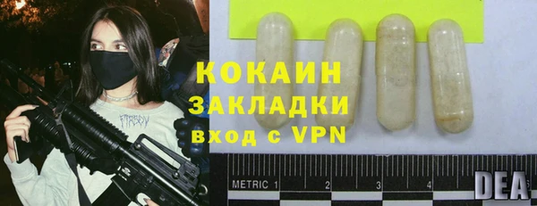 меф VHQ Бронницы