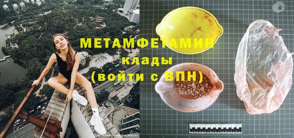 2c-b Бородино