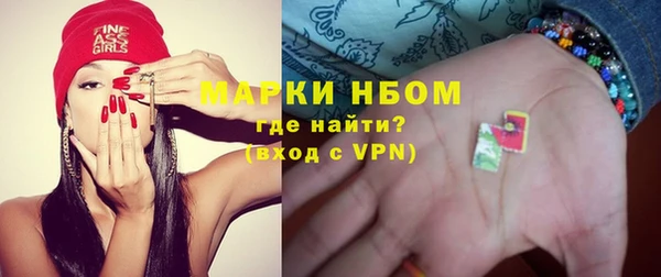 меф VHQ Бронницы