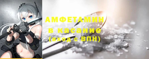 мяу мяу мука Слюдянка