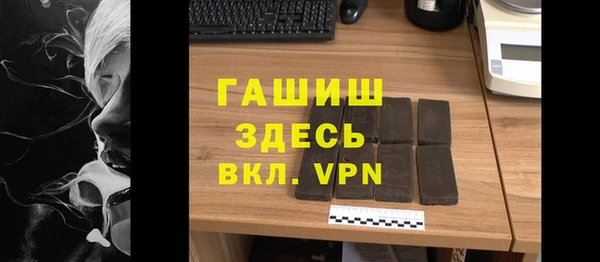 2c-b Бородино