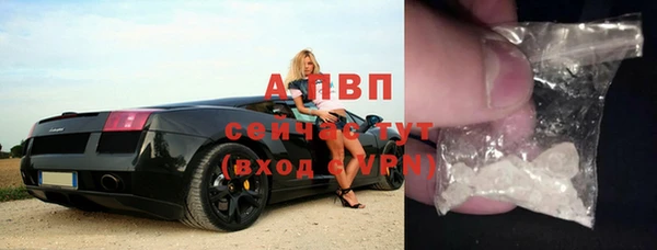 меф VHQ Бронницы
