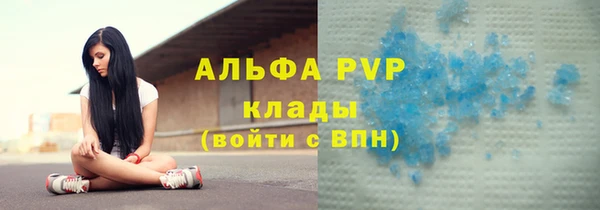 кокс Бугульма