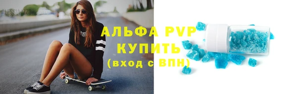 кокс Бугульма