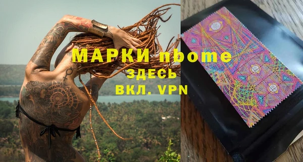 меф VHQ Бронницы
