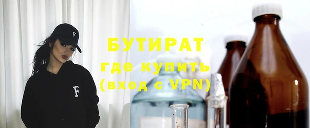 кокаин Снежногорск