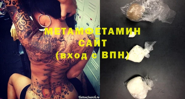 меф VHQ Бронницы