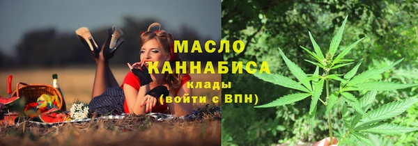 меф VHQ Бронницы