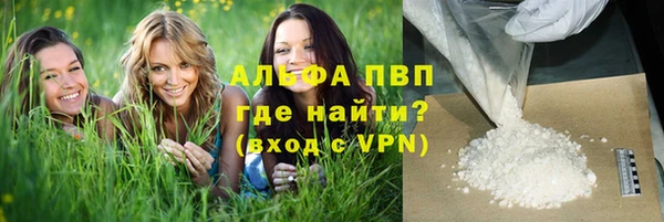кокс Бугульма