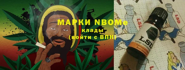 меф VHQ Бронницы