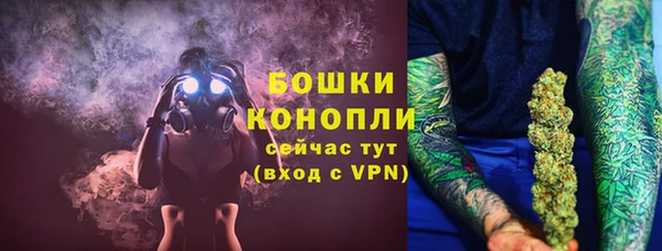 меф VHQ Бронницы