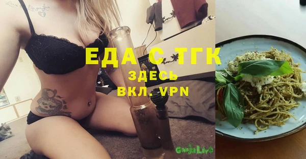 кокс Бугульма