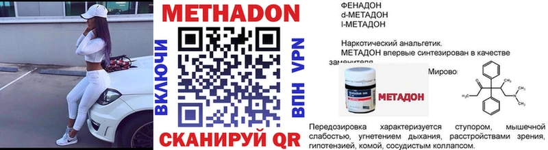 наркота мориарти состав Метадон белоснежный Топки