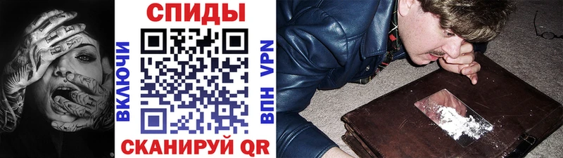 Метамфетамин пудра Топки