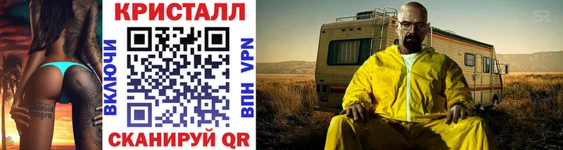 Метамфетамин витя Топки