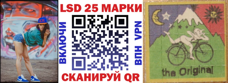 Марки 25I-NBOMe 1,5мг Топки