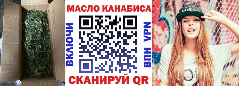 где найти наркотики  Топки  Дистиллят ТГК THC oil 
