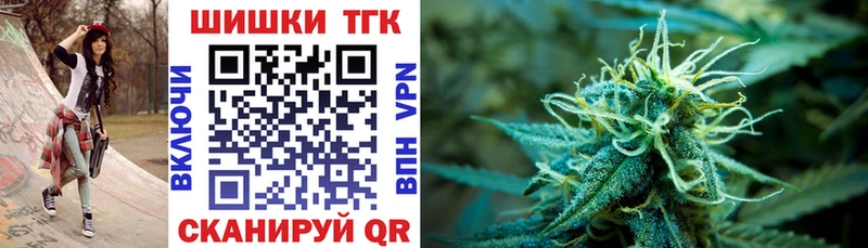 Канабис марихуана  дарнет шоп  Топки 